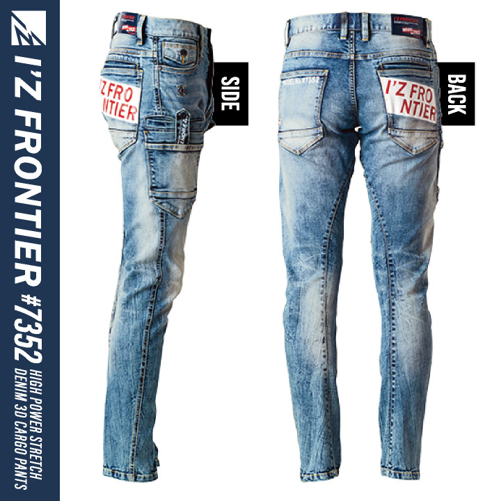 I'Z FRONTIER アイズフロンティア デニムパンツ ストレッチ