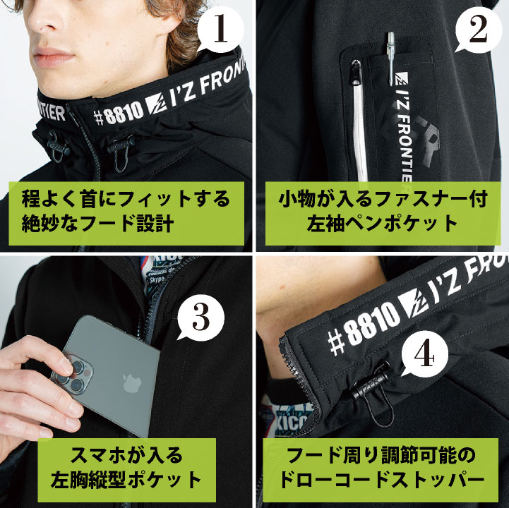 I'Z FRONTIER アイズフロンティア 長袖 パーカー 秋冬 上着 裏