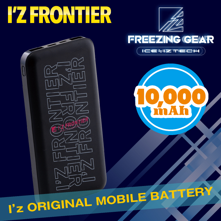 I'Z FRONTIER アイズフロンティア モバイルバッテリー 10,000mAh 電動