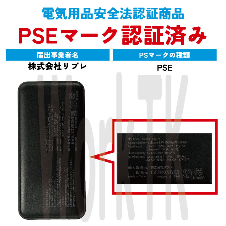 I'Z FRONTIER アイズフロンティア モバイルバッテリー 10,000mAh
