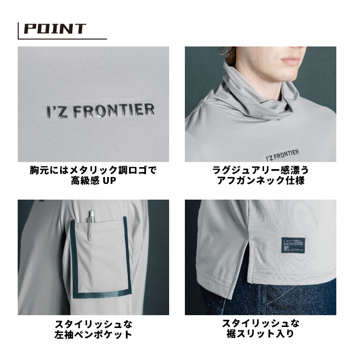 I'Z FRONTIER アイズフロンティア 長袖 アフガンネックシャツ I'Z FRONTIER アイズフロンティア 長袖 アフガンネックシャツ