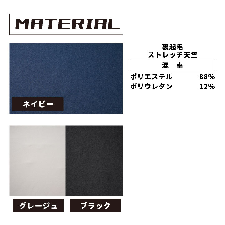 I'Z FRONTIER アイズフロンティア 長袖 アフガンネックシャツ I'Z FRONTIER アイズフロンティア 長袖 アフガンネックシャツ