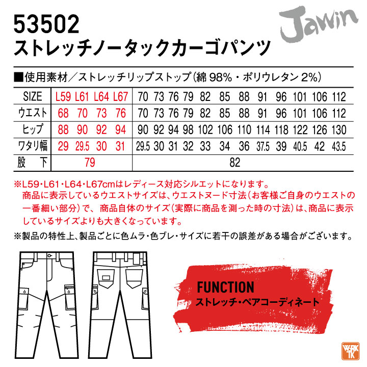 jd-53502_5.jpg