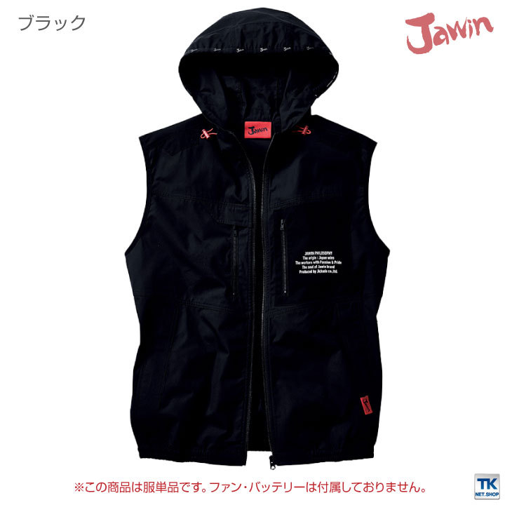 空調服(R) Jawin 綿100％ 作業服 ベスト おしゃれ 自重堂 メンズ 空調ウェア 春夏 空調作業服 単品 jd-54110-t : jd- 54110-t : 作業着 空調服&防寒着Season-TK - 通販 - Yahoo!ショッピング