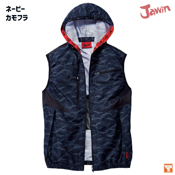 空調服(R) Jawin ポリエステル100％ 作業服 ベスト おしゃれ 自重堂 メンズ 空調ウェア 春夏 空調作業服 単品 jd-54120-t :  jd-54120-t : 作業着 空調服&防寒着Season-TK - 通販 - Yahoo!ショッピング