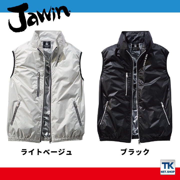 自重堂 空調服(R) ベスト Jawin 仕事着 作業服 メンズ