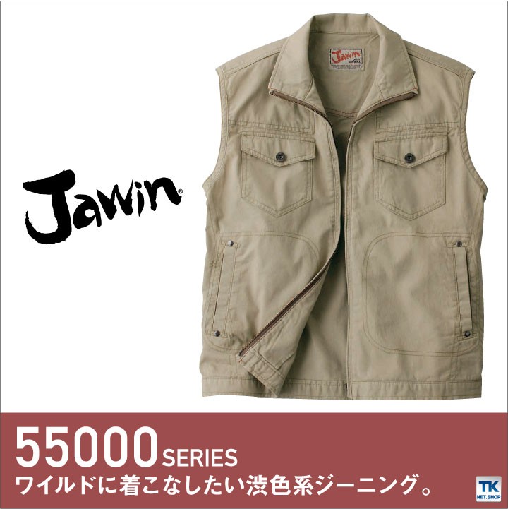 自重堂 ベスト 作業服 作業着 Jawin ワイルドな綿100％ 春夏 作業