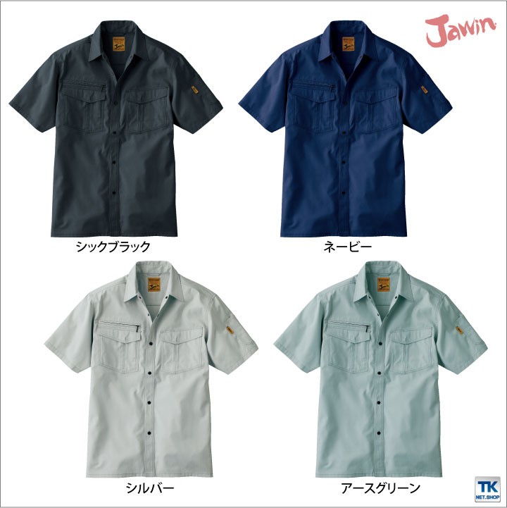 Jaded London 半袖シャツ XS 自重堂 半袖シャツ 作業服 作業着 Jawin シャドーストライプ 春夏 作業