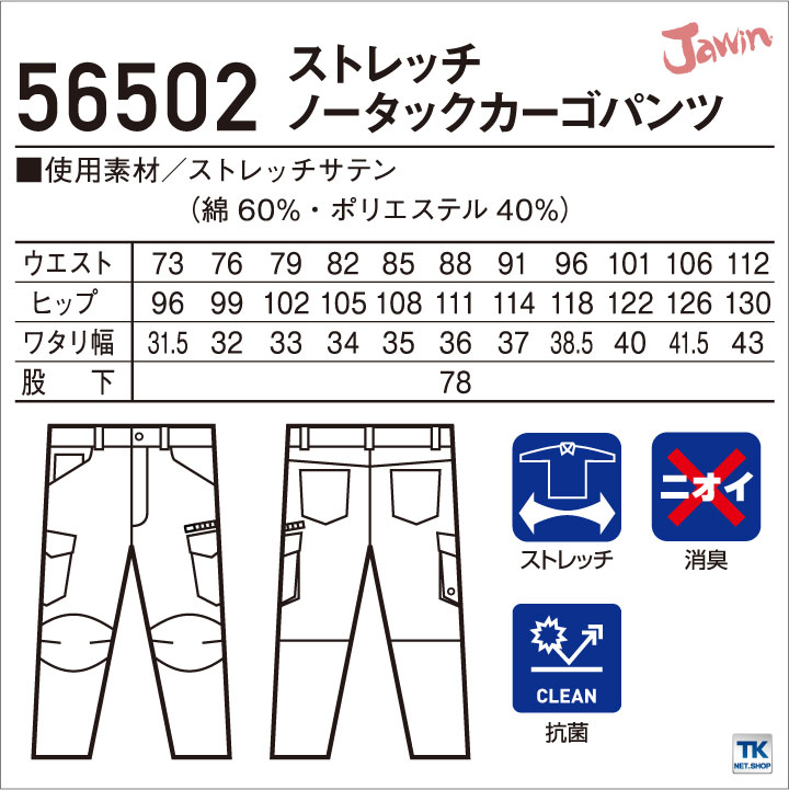 jd-56502_4.jpg