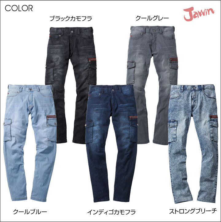 YANUK(ヤヌーク)の商品一覧 通販サイト｜ ジーンズファクトリー