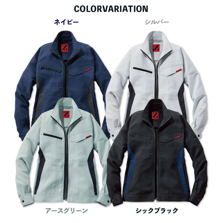 自重堂 Z-DRAGON インナー ロングスリーブ コンプレッション