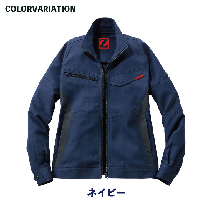 作業服 Z-DRAGN ジードラゴン エコ製品制電 ストレッチ
