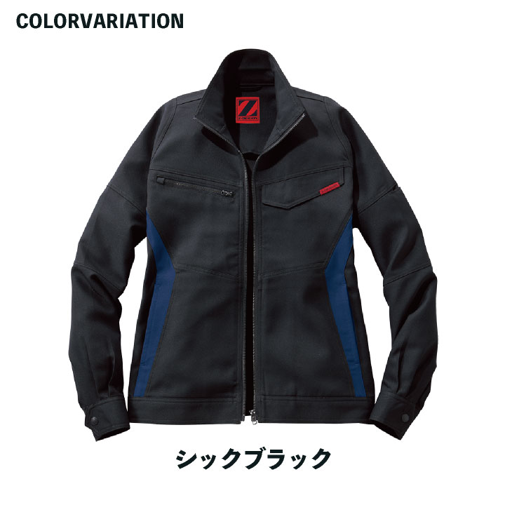 Z-DRAGON 製品制電 ストレッチ ジャンパー 作業着 カジュアル