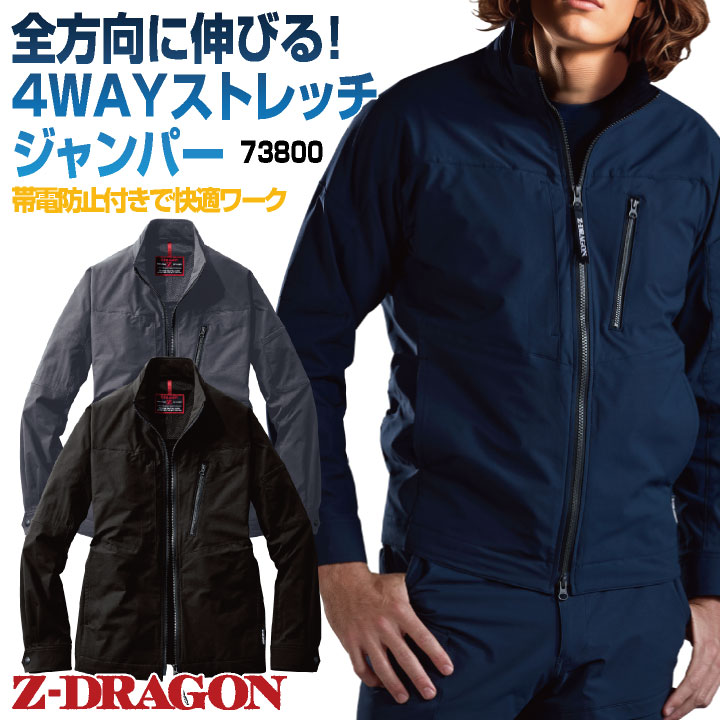 【7月中まで値下げ中】STAEDLER チャコール　バーガンディ 自重堂 長袖ジャケット 春夏 秋冬 上着 メンズ レディース 4WAY
