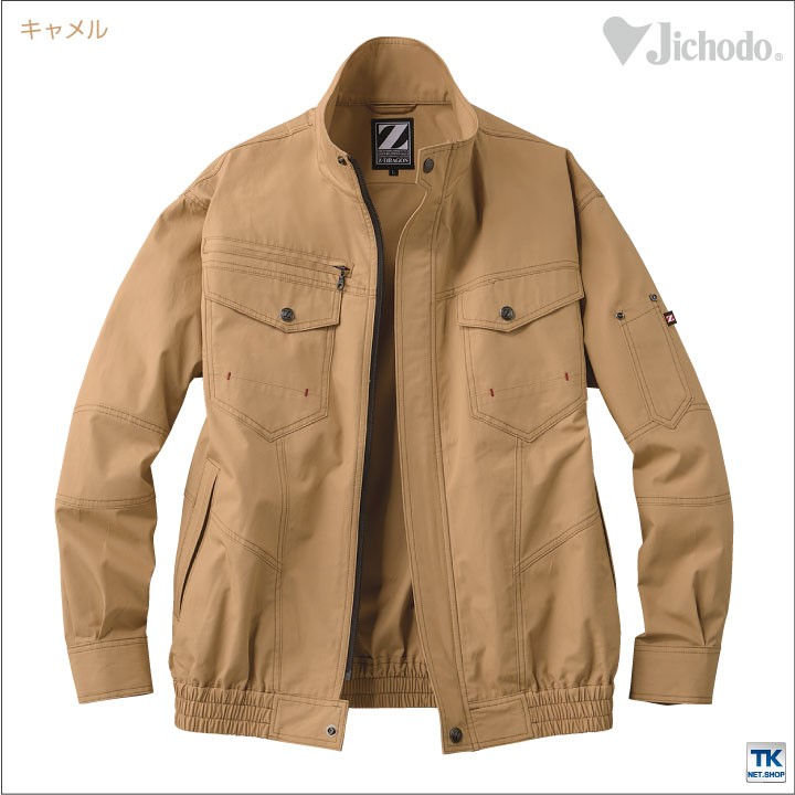 未使用 自重堂 空調服セット SKSP01J 長袖 ELサイズ キャメル 空調服 TM SKSP01J パワーファン対応スターターキット 自重堂