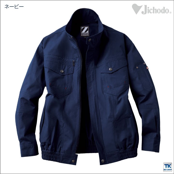自重堂 空調服(R) 仕事服 仕事着 ファン無し 綿100％ 作業服