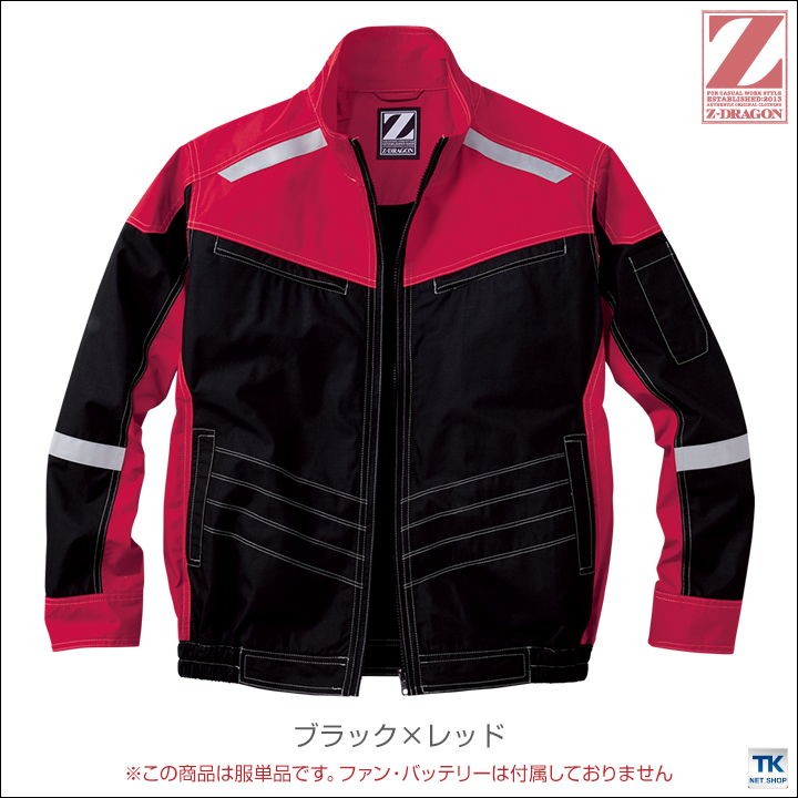 空調服 長袖 全セット jd-74100-t_6.jpg
