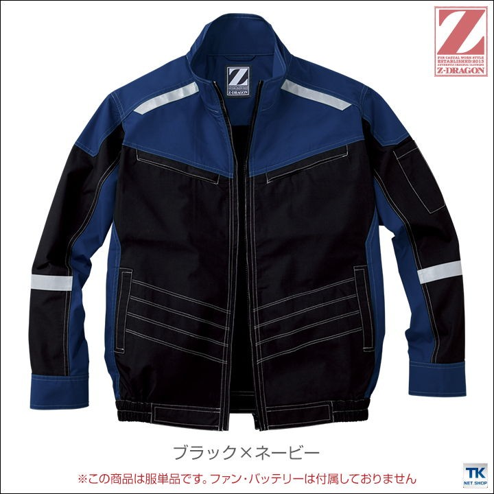 空調服(R) Z-DRAGON 長袖ブルゾン ジャケット おしゃれ アウトドア スポーツ 作業服 自重堂 メンズ 空調ウェア 長袖 春夏 空調作業服  単品 jd-74100-t : jd-74100-t : 作業着 空調服&防寒着Season-TK - 通販 - Yahoo!ショッピング