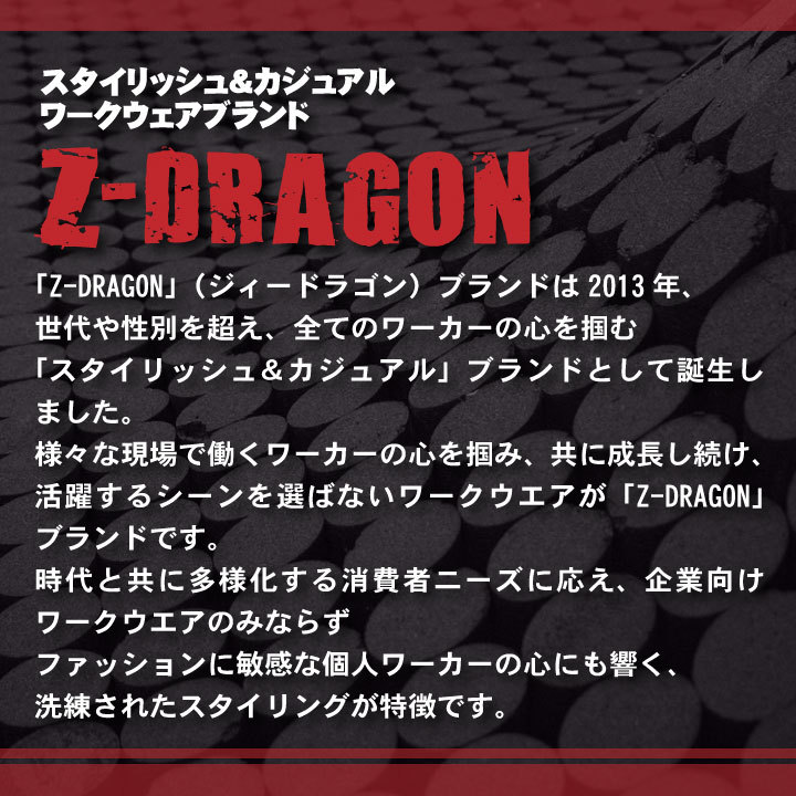 空調服(R) Z-DRAGON 長袖ブルゾン フード付 ジャケット 作業服 自重堂 メンズ 空調ウェア 長袖 春夏 空調作業服 単品  jd-74170-t