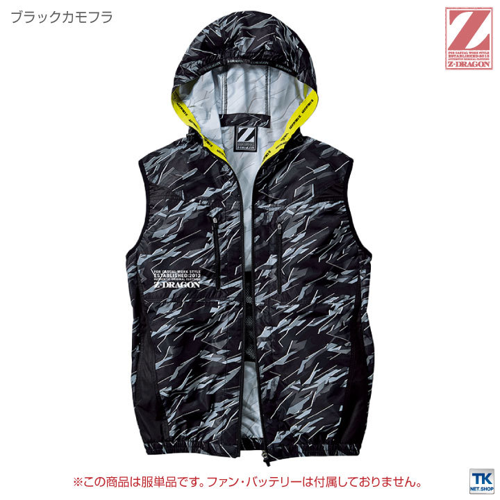 自重堂 空調服(R) Z-DRAGON ベスト フード付き 作業服 メンズ 空調