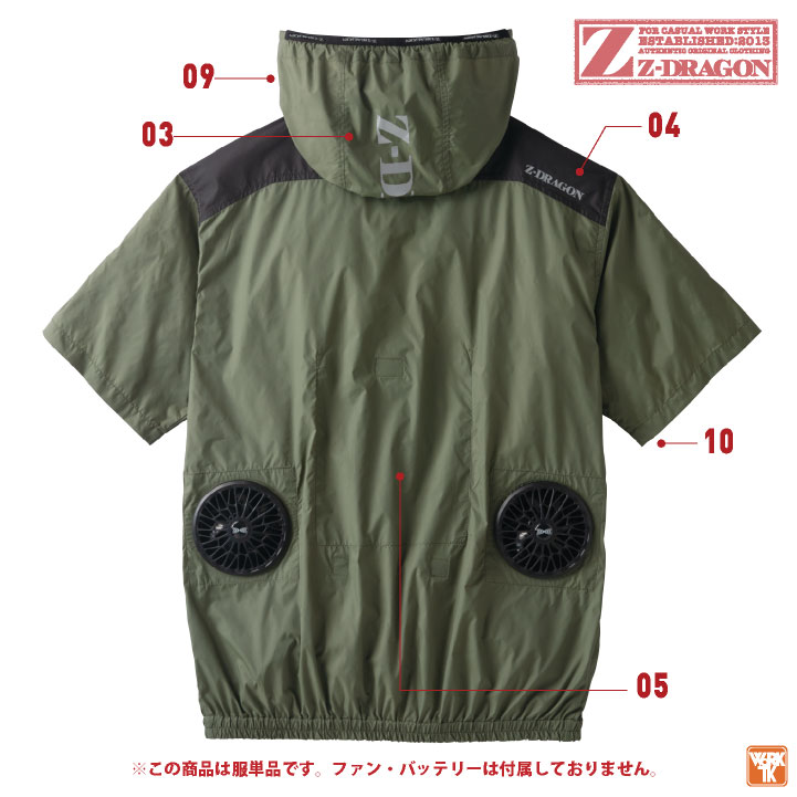 t(*^-^*)t様用•*¨*•.¸♬︎ 自重堂 Z-DRAGON 空調服(R) 半袖ブルゾン 服単品 パーカー 涼しい 熱中