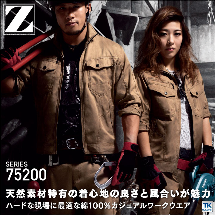 jd-75200_1.jpg