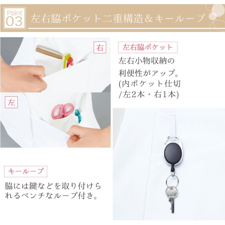 ホワイセル ワンピース 自重堂 半袖 白衣 作業着 メディカルウェア