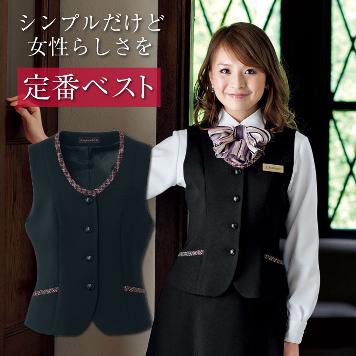 20-60代からのファッション通販  ベスト スーツ レディース アンジョア ブラック 事務服 制服 スーツ・フォーマル・ドレス