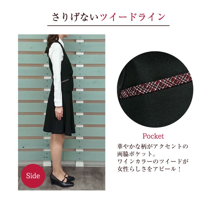 【新品タグ付き】アンジョア 事務服 15号 ベスト スカート ラメストライプ jo-11415_10.jpg