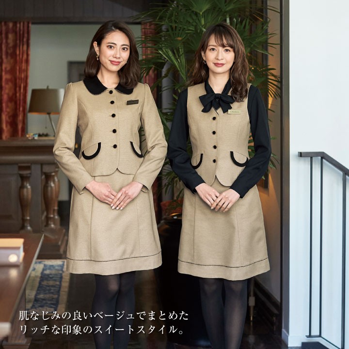 【新品タグ付き】アンジョア 事務服 17号 ベスト フレアスカート グレイスフル 楽天市場】事務服 フレアスカート(53cm丈)51513 事務員 受付