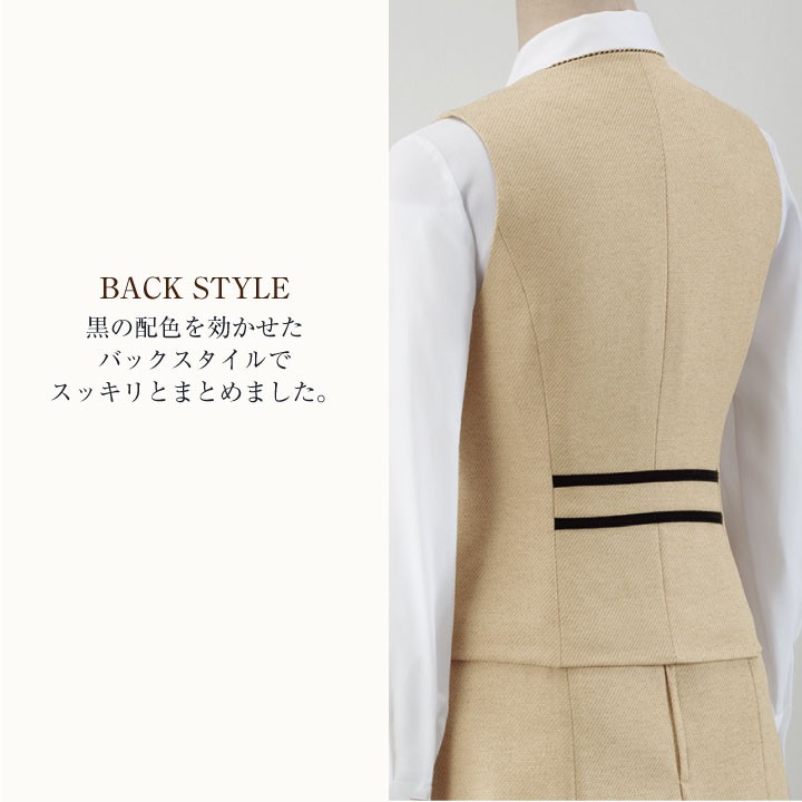 ベスト レディース アンジョア ベージュ 事務服 制服 ジレ 仕事服 受付 接客業 ホテル 美術館 enjoie jo-11520 ベスト レディース アンジョア ベージュ 事務服 制服 ジレ 仕事服 受付