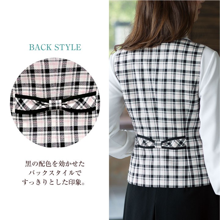 ベスト アンジョア 事務服 制服 仕事服 クリニック 病院 美容 受付