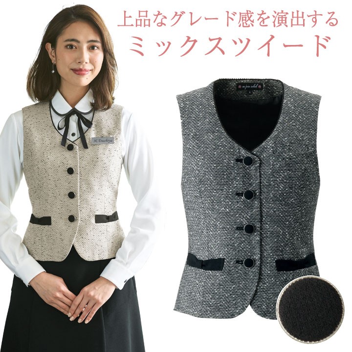 ベスト レディース アンジョア 事務服 制服 ジレ 仕事服 受付 接客業 ホテル レストラン enjoie jo-11680-b jo-11680_0.jpg