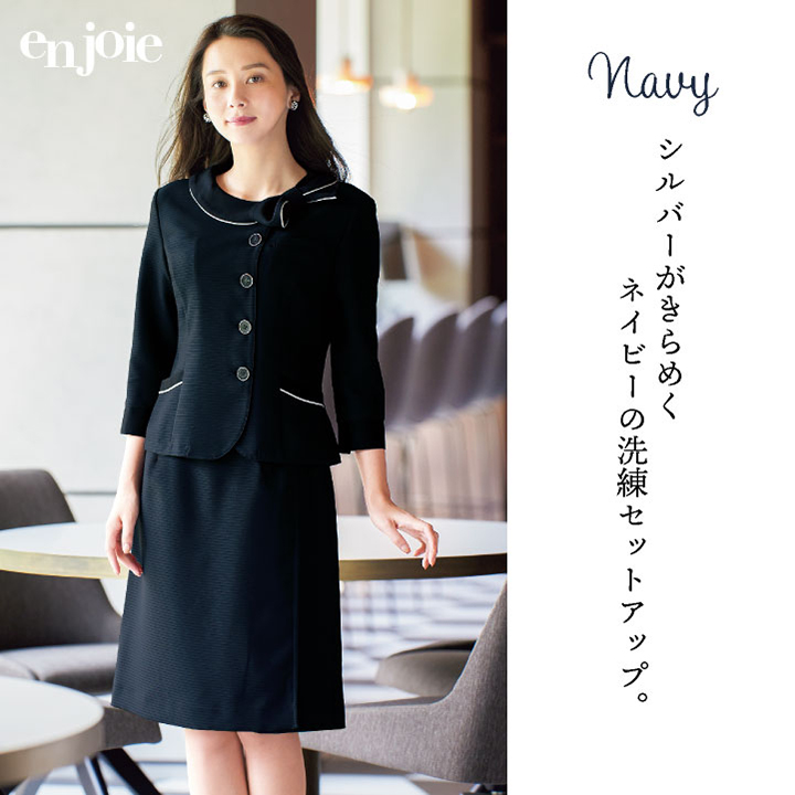 アンジョア オーバーブラウス 七分袖 接触冷感 家庭洗濯 春夏 オフィス