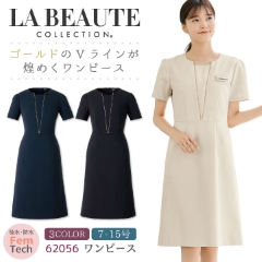 アンジョア スクラブ クリニック 病院 美容 医療 受付 接客業 事務服