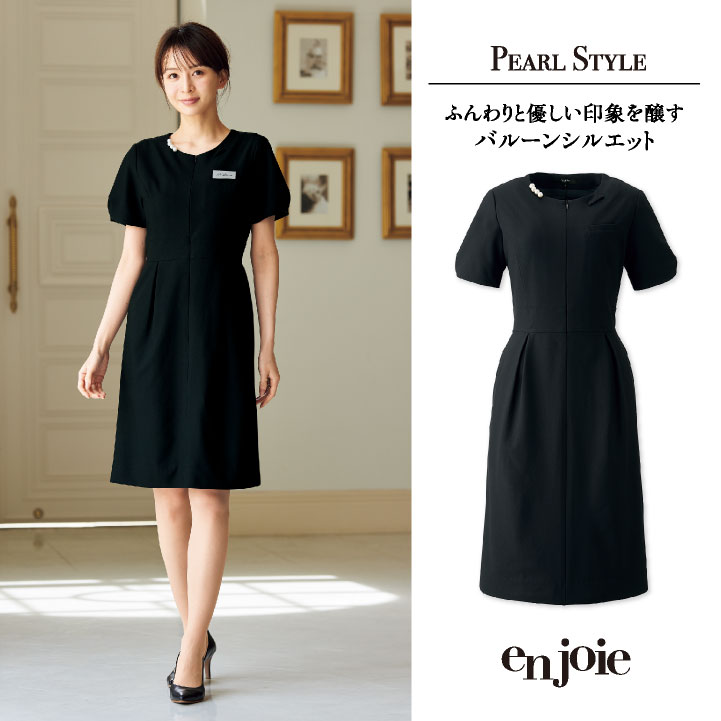 ワンピース サロン 医療 美容 クリニック エステ メディカル 制服