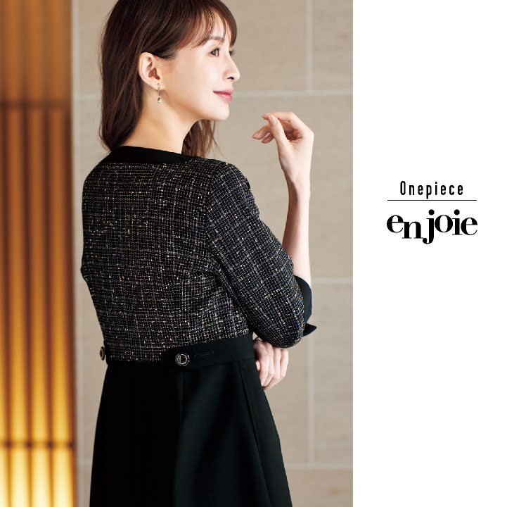 ワンピース 七分袖 ツイード 事務服 企業受付 制服 ユニフォーム