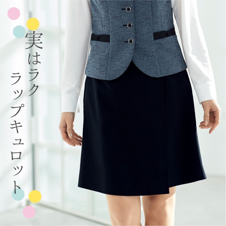 ラップキュロット キュロットスカート ストレッチ アンジョア 事務服