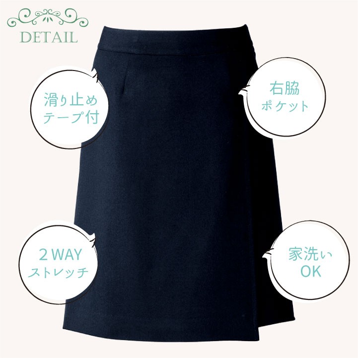 ラップキュロット キュロットスカート ストレッチ アンジョア