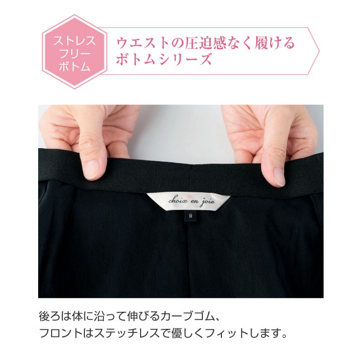 新品未使用品 ジョア ラップキュロットスカート 9号 11号 楽天市場】17-19号 事務服 ラップキュロット 巻きスカート風