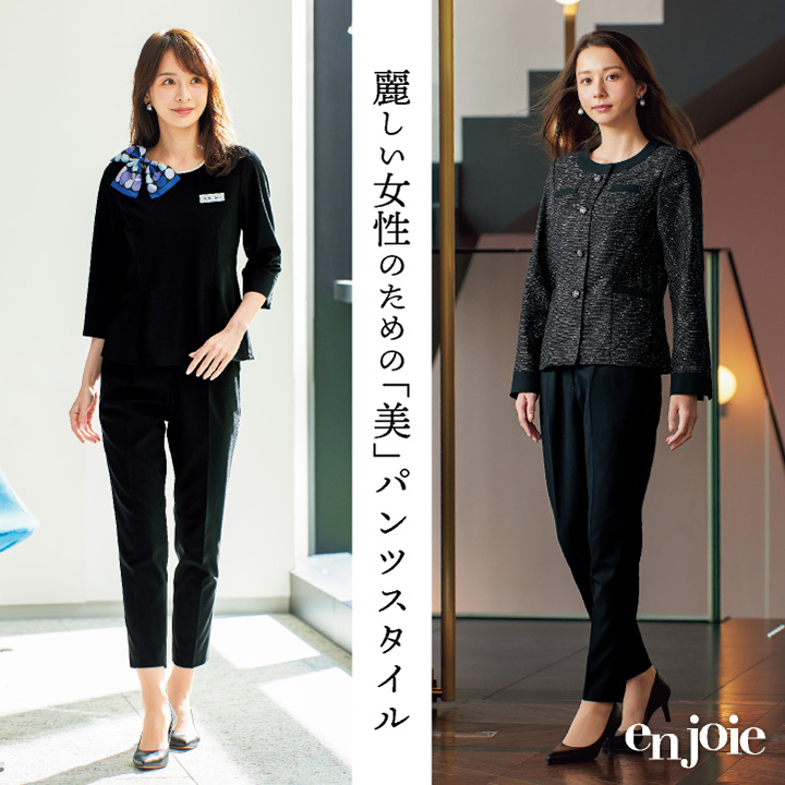 新品 タグ付き 事務服 制服 en joie マリンブルーチェック 13号 新品 タグ付き 事務服 制服 en joie マリンブルーチェック 13号 事務服