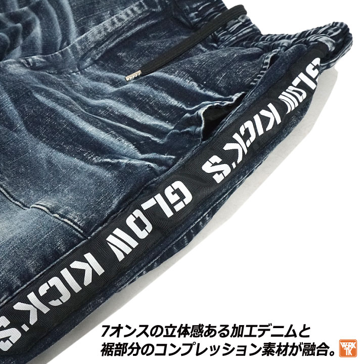 ケイゾック 冷感 ストレッチ デニム パンツ 涼しい 春夏 作業服 作業着