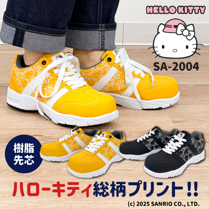 値引き！キティちゃん柄スニーカー ハローキティ ローカット スニーカー キティちゃん サンリオ Hello