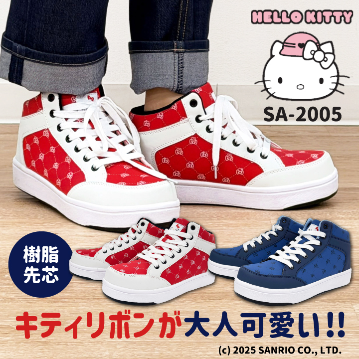 ハローキティ ミッドカット スニーカー キティちゃん サンリオ Hello