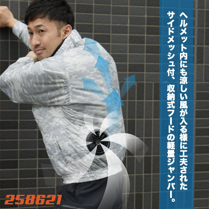 Light ブルゾン 寅壱 ライトボマージャケット 2589-124 TORAICHI 裏面フリース 秋冬 軽