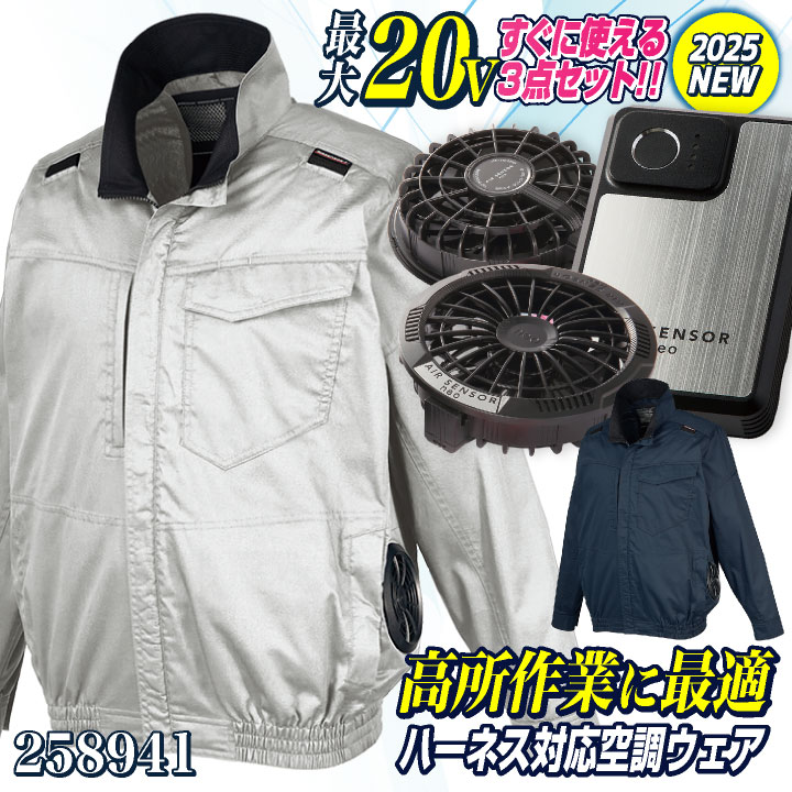 ずとまよ エレクトリックファンブルゾン　新品！ Electric Fan Blouson (Black) - ZUTOMAYO MART
