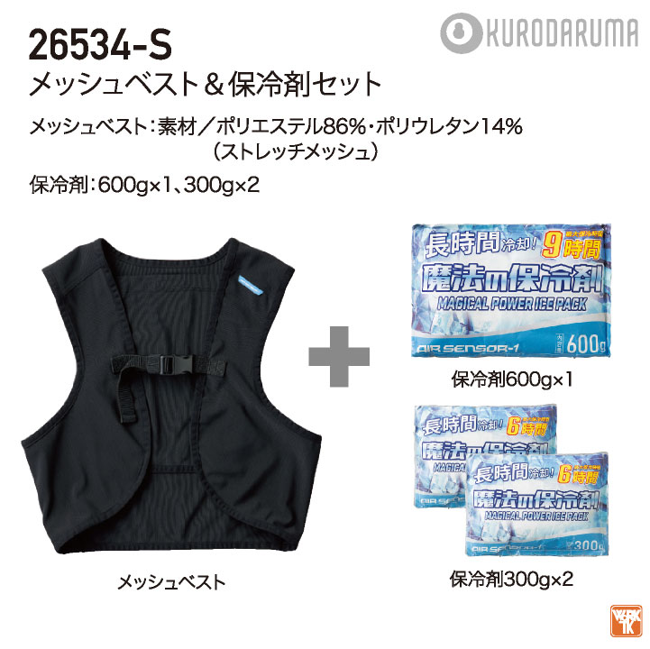 kd-26534-set_4.jpg