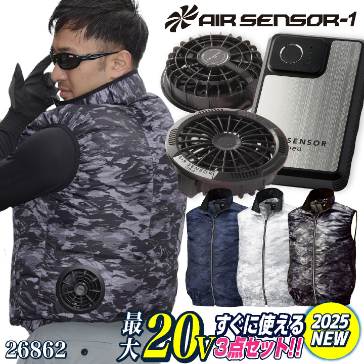 迷彩色 空調服 Mサイズ ファン付き 空調服ファン長袖 大風量 9羽ファン付き 迷彩柄 Mサイズ 新品