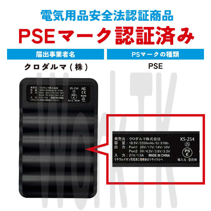 クロダルマ（KURODARUMA） ファン・バッテリーフルセット ベスト 迷彩