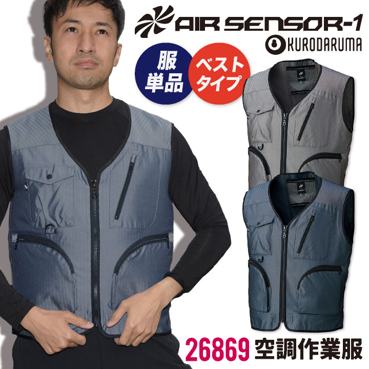 kd-26869-t_0.jpg kd-26869-t_0.jpg